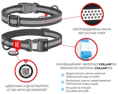 Нашийник для собак водостійкий WAUDOG Waterproof з QR паспортом, світловідбивний, пластикова пряжка-фастекс, розмір M, 28-40 см 20 мм Сірий (261511)