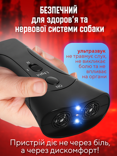 Без бренда Відлякувач собак ультразвуковий захист від собак пристрій ультразвук для відлякування дресирування тренування портативний на батарейці 25 КГц