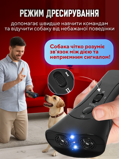 Без бренда Відлякувач собак ультразвуковий захист від собак пристрій ультразвук для відлякування дресирування тренування портативний на батарейці 25 КГц