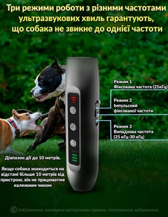 Відлякувач собак ультразвуковий потужний з ліхтариком DKWAY DFD-11 чорний