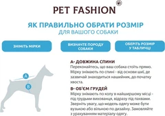 Комбінезон Pet Fashion RAIN ML Червоний (4823082425655)