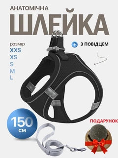 Без бренду Шлейка з повідцем для котів та собак дрібних та середніх порід Розмір M Чорна М'ята у подарунок