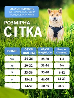 Без бренду Шлейка з повідцем для котів та собак дрібних та середніх порід Розмір M Чорна М'ята у подарунок
