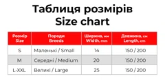 Collar Повідець Dog Extreme з нейлону, 200 см, 20 мм, чорний (04631)