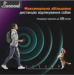 Bark Суперпотужний ультразвуковий відлякувач собак ХР30 (Black) радіус до 15м, ліхтар, 3 режима, на акамуляторі