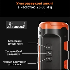 Bark Суперпотужний ультразвуковий відлякувач собак ХР30 (Black) радіус до 15м, ліхтар, 3 режима, на акамуляторі