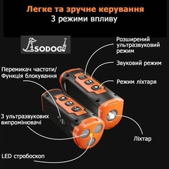 Bark Суперпотужний ультразвуковий відлякувач собак ХР30 (Black) радіус до 15м, ліхтар, 3 режима, на акамуляторі