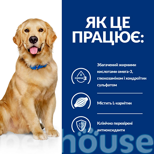 Hill's (Хіллс) Prescription Diet j/d Mobility (Joint Care) - Корм-дієта з куркою для собак із захворюваннями суглобів