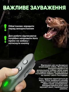 Без бренду Відлякувач собак професійний ультразвуковий 3в1 Ultrasonic Dog Repeller 5594 з індикатором зарядки та USB чорний