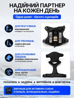 Без бренда Шлея для собак маленьких дрібних порід посилена тактична собача шлейка для маленької собаки розмір S 35-68 см шлейки собачі шлеї на собаку чорна (002187)