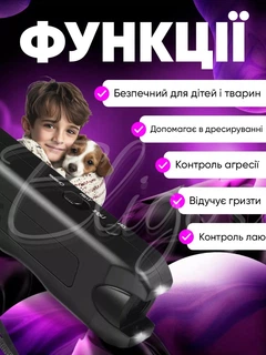 Професійний потужний відлякувач собак 3в1 захист тренування ліхтарик, ультразвуковий до 20 м (Repeller)