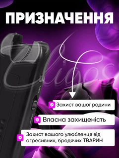 Професійний потужний відлякувач собак 3в1 захист тренування ліхтарик, ультразвуковий до 20 м (Repeller)