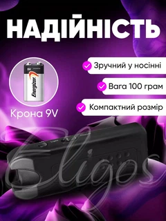 Професійний потужний відлякувач собак 3в1 захист тренування ліхтарик, ультразвуковий до 20 м (Repeller)