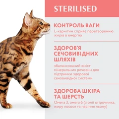 Optimeal Корм з яловичиною для дорослих котів