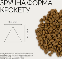 Savory Корм з качка індичка для дорослих котів