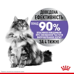 Royal Canin Корм з куркою для котів