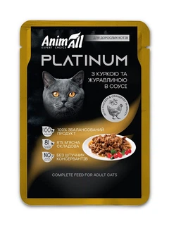 AnimAll Вологий корм (шматочки в соусі) для котів