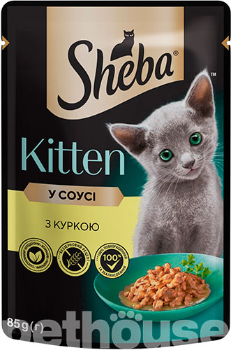 Sheba Вологий корм (шматочки в соусі) з куркою для кошенят