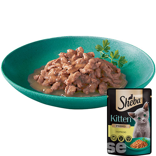 Sheba Вологий корм (шматочки в соусі) з куркою для кошенят