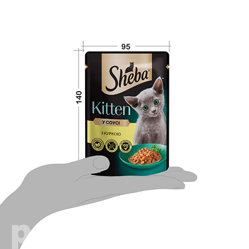 Sheba Вологий корм (шматочки в соусі) з куркою для кошенят