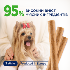 Club 4 Paws Ласощі для дорослих собак