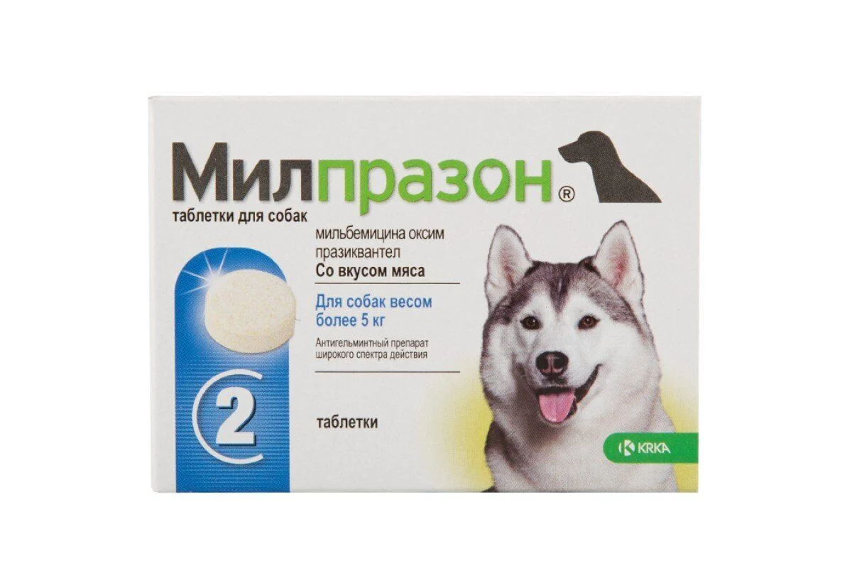 Мілпразон Препарат KRKA від кг для собак
