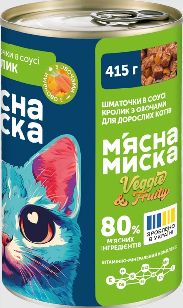 М'ясна Миска Вологий корм (шматочки в соусі) з кроликом для дорослих котів