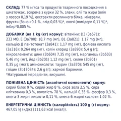 Club 4 Paws Вологий корм (шматочки в соусі) з куркою для дорослих котів