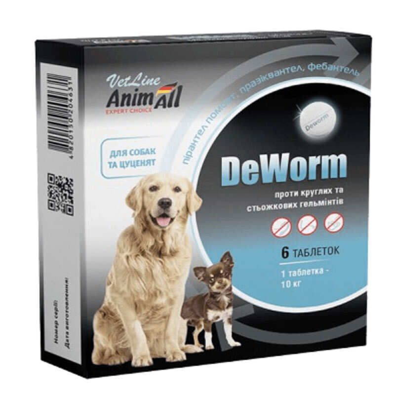 AnimAll VetLine Препарат DeWorm ДеВорм by для цуценят