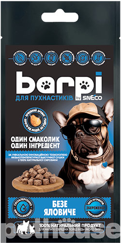 Barpi "Безе яловиче" для собак