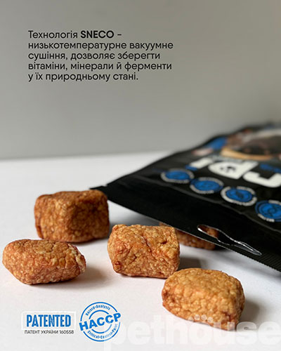 Barpi "Безе яловиче" для собак