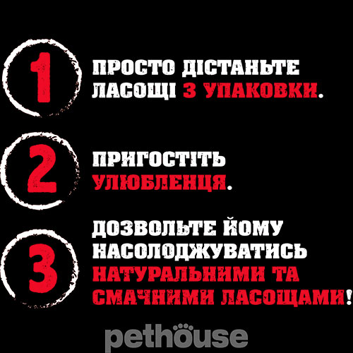Alpha Spirit Ласощі для собак