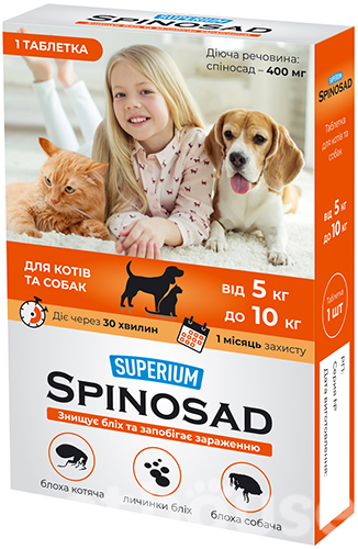 Superium Препарат Spinosad від бліх для котів