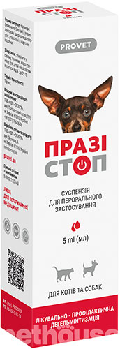 ProVET Празістоп суспензія для котів і собак