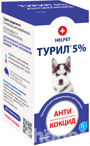 Helpet Препарат Турил Протипаразитарна для собак