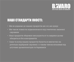 BAVARO Force 28/16 18 кг - Базовий корм для активних дорослих та молодих собак