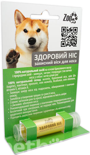 ZOOpro №5 "Здоровий Ніс" Віск для носа собак і котів, стік