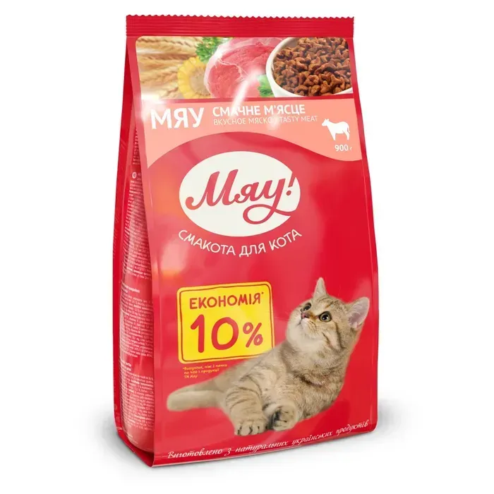 Мяу Корм для котів