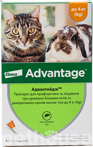 Advantage для котів до 4 кг