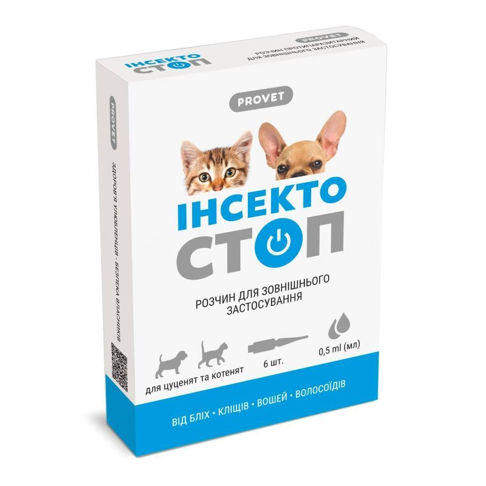 Інсектостоп Препарат на холку PROVET для собак