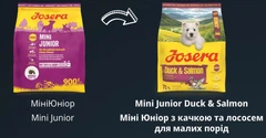 Josera Корм