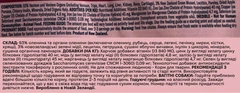 Ziwi Корм для собак