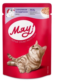 Мяу! Корм для котів