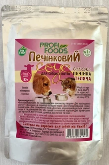 Profi Foods Корм печінковий для котів та собак ProfiFoods зі смаком печінки телятини 85 г