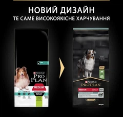 Purina Pro Plan Корм для дорослих собак середніх порід