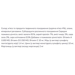 Fincsi Корм для собак