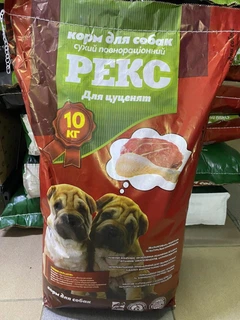 Рекс Корм