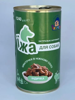 Їжачок Вологий корм (шматочки в соусі) для собак