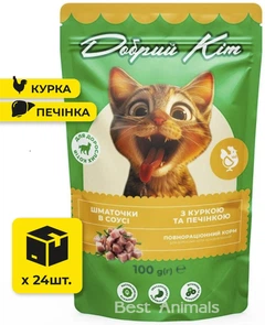 Добрий Кіт Вологий корм (шматочки в соусі) для котів