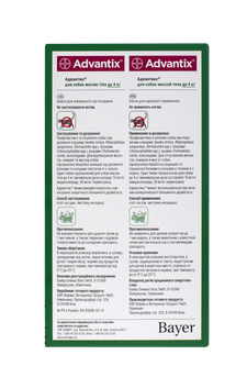Bayer Препарат Elanco Advantix Адвантікс для собак